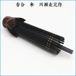 茶器 茶道具 香合 幹漆 傘 川瀬表完作 – 今屋静香園