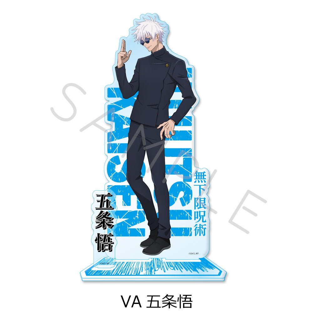 TVアニメ「呪術廻戦」-懐玉・玉折- ビッグアクリルスタンド – MENEGI