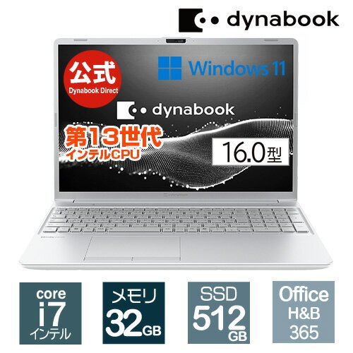 楽天市場】Core i7（メーカーdynabook・容量（HDD/SSD）501GB ～ 1TB