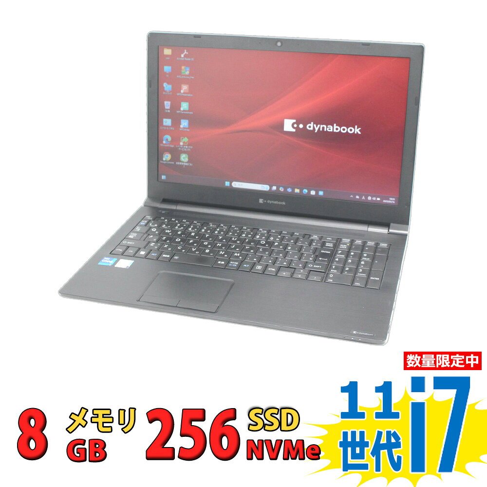楽天市場】ノートpc ssd 16gb core i7 ダイナブック 512gbの通販