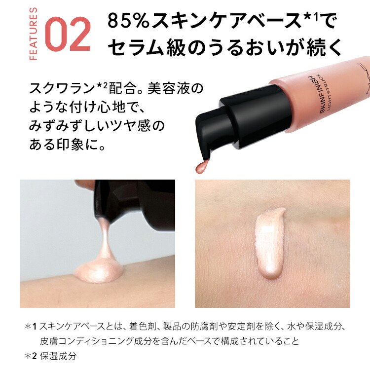 楽天市場】【P10倍！3/4 20:00〜3/11 1:59限定】M・A・C マック スキン