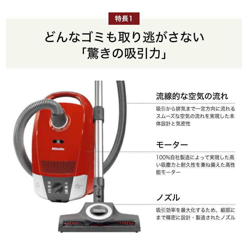 楽天市場】【ポイント15倍】ミーレ 高性能 紙パック式 掃除機