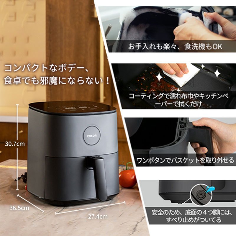楽天市場】ノンフライヤー COSORI 4.7L 電気フライヤー エアフライヤー