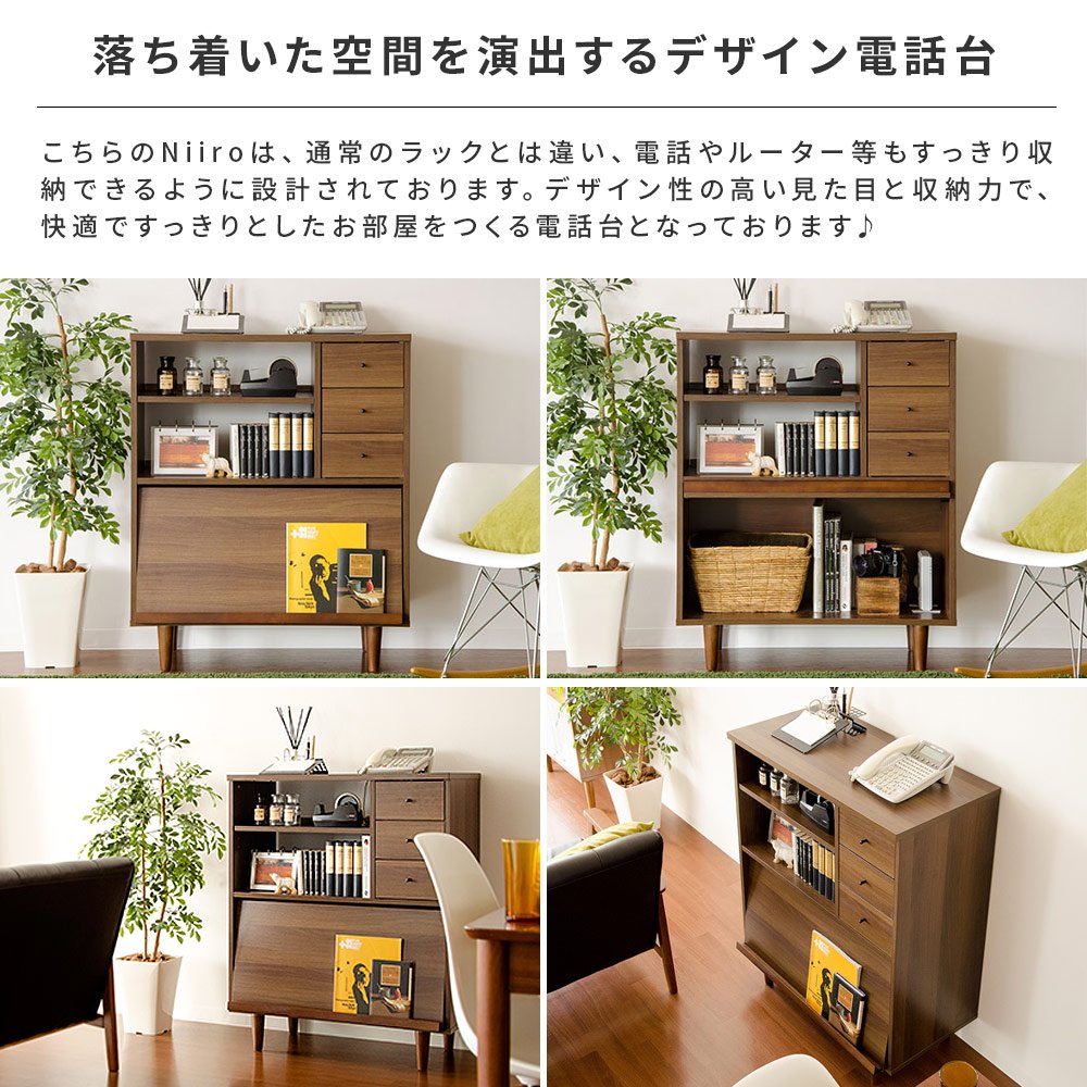 楽天市場】【3/1限定！全品5％OFFクーポン配布中】 電話台 fax台