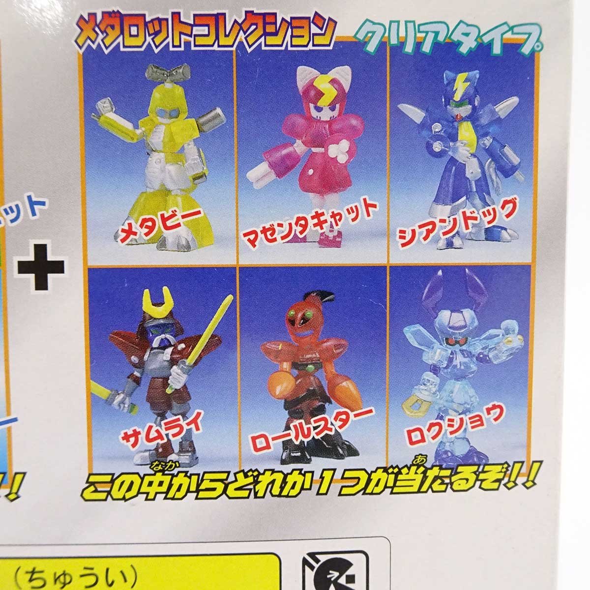 楽天市場】【中古・未使用品】タカラ メダロット ミレニアムスペシャル