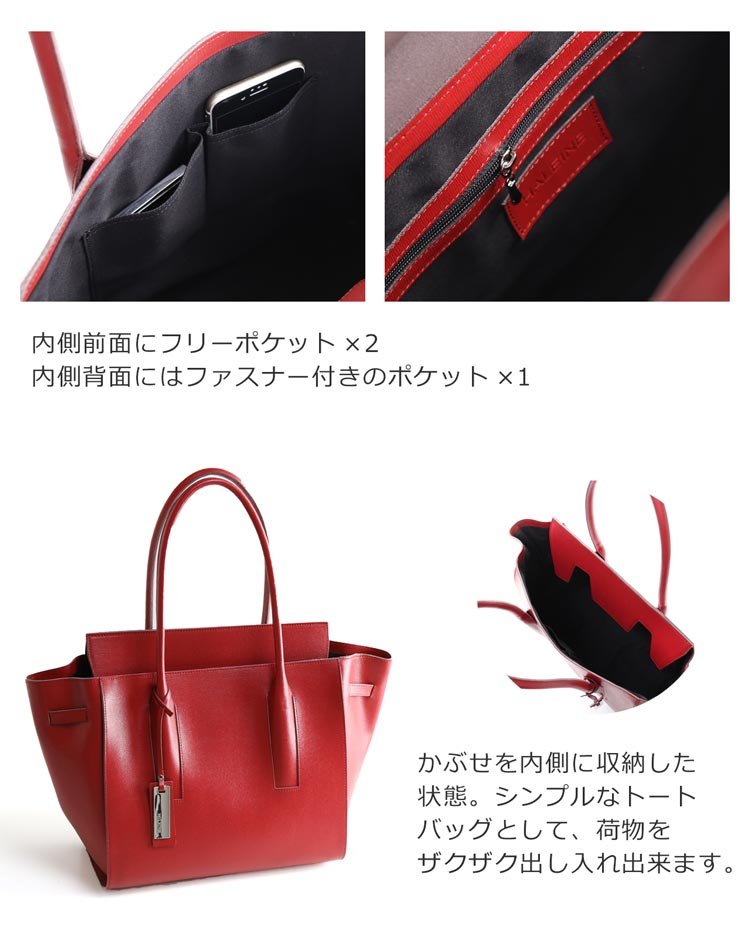楽天市場】HALEINE トートバッグ 大きめ レディース サフィアーノ