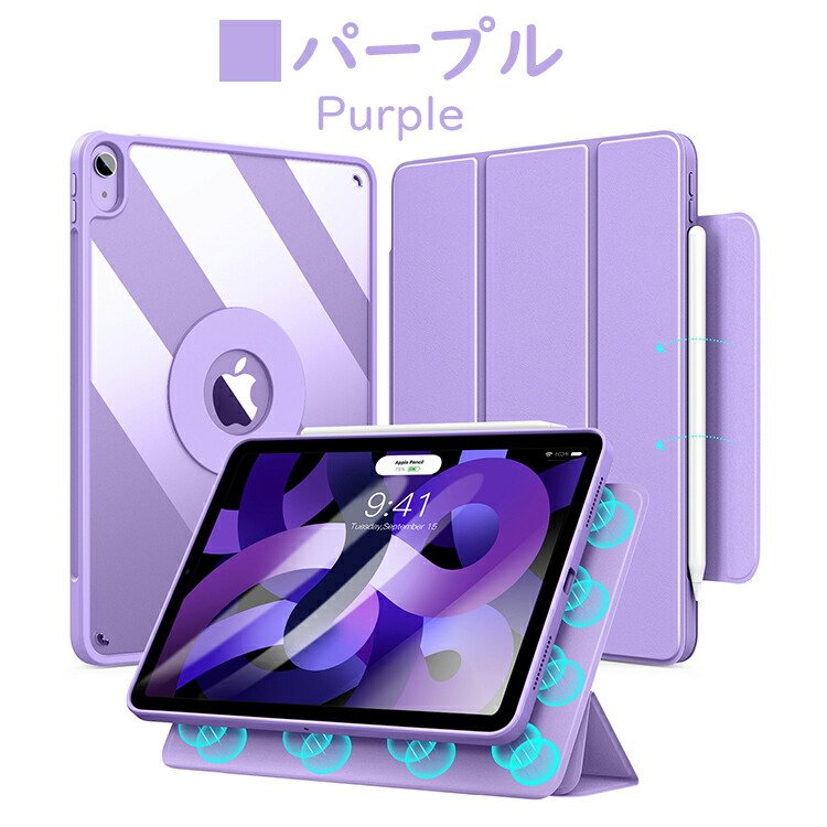 楽天市場】iPad Air5 Air4 ケース カバー 2022 iPad Air 第5世代 第4