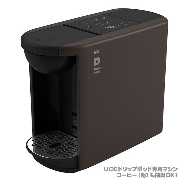 楽天市場】UCC ドリップポッド DP3(T) ブラウン DripPod 抽出機 送料