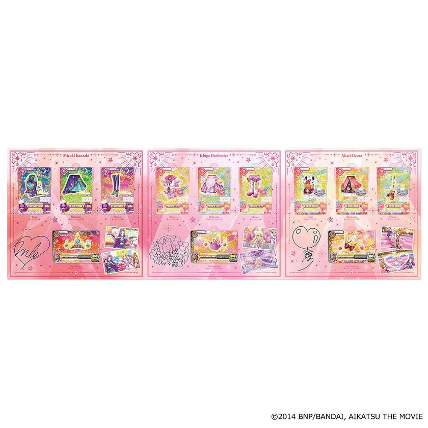 劇場版アイカツ！」公開10周年記念！ 劇中登場のアイカツ！カード