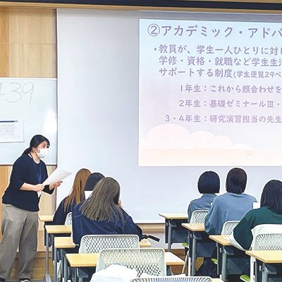 福祉栄養学科｜学部・学科・大学院｜関西福祉科学大学