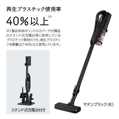 日立 HITACHI スティッククリーナー パワーブーストサイクロン