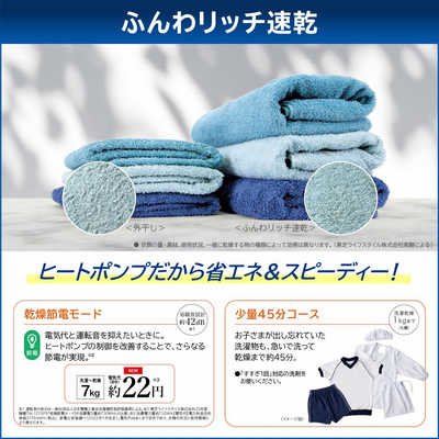 東芝 TOSHIBA ドラム式洗濯乾燥機 (左開き) ZABOON 洗濯12.0kg 乾燥7.0