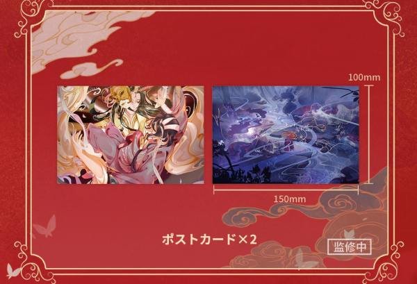 天官賜福》アニメ1期 コミカライズ版 6巻セット - 紀伊國屋書店ウェブ
