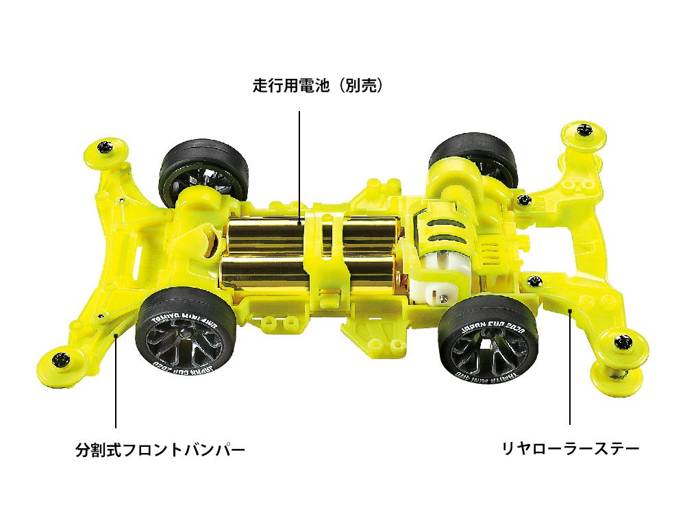 タミヤ ミニ四駆限定販売商品 1/32 ネオVQS ジャパンカップ2020