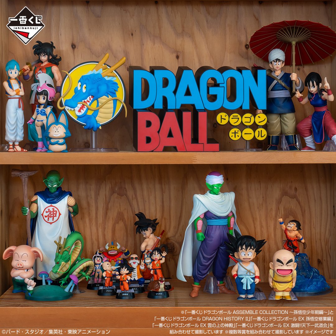 一番くじ ドラゴンボール ASSEMBLE COLLECTION ～孫悟空少年期編～｜一