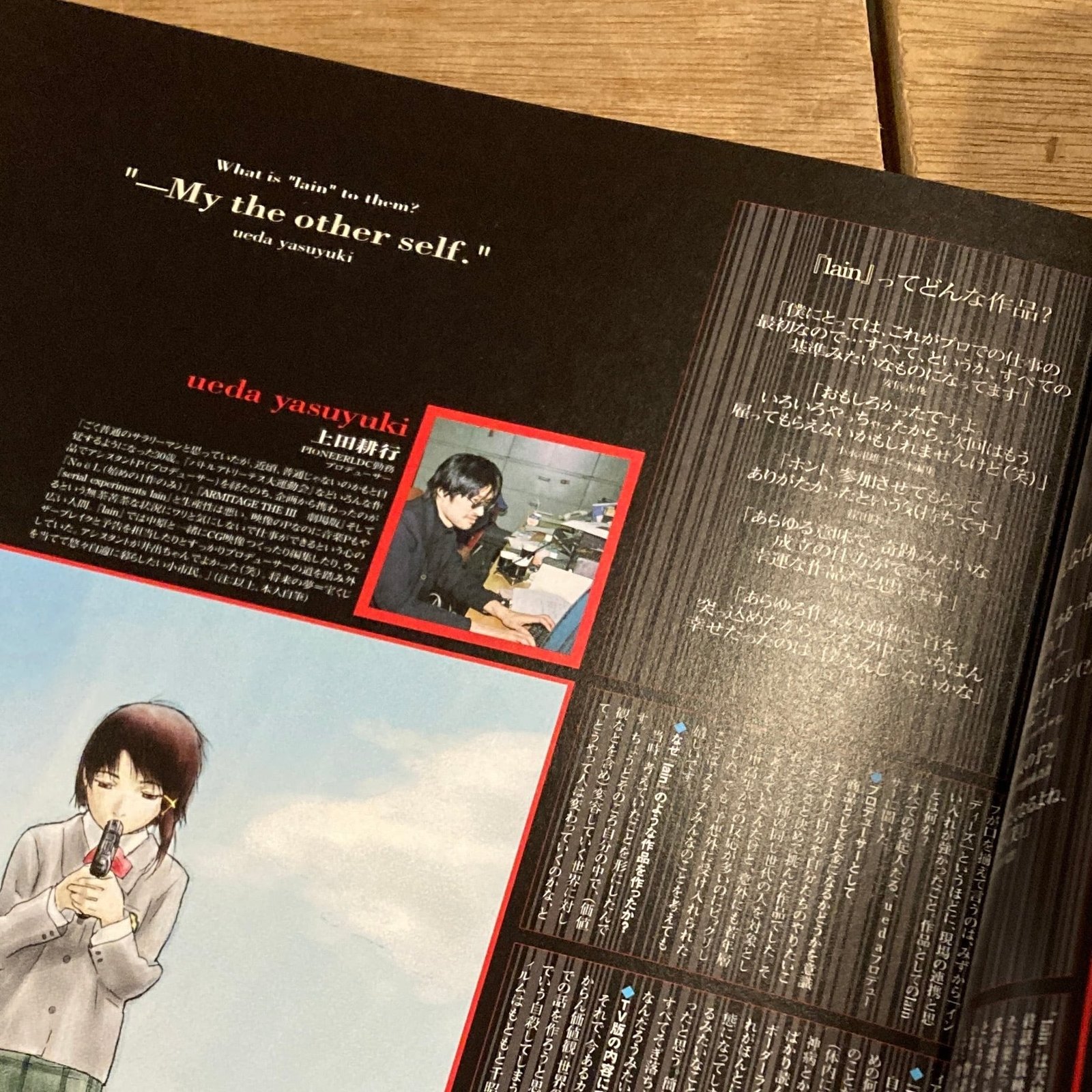 visual experiments lain / ビジュアルエクスペリメンツレイン | 百年