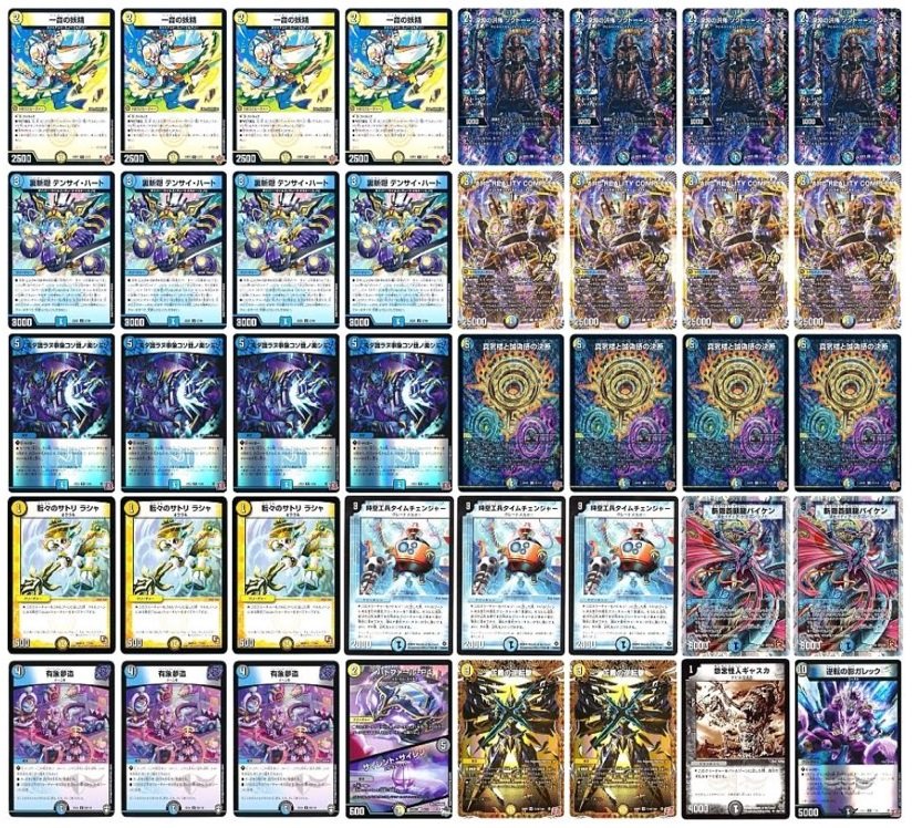 デュエマ オリジナルCS】「スキップCS(2025/10/2)」結果 ドロマー