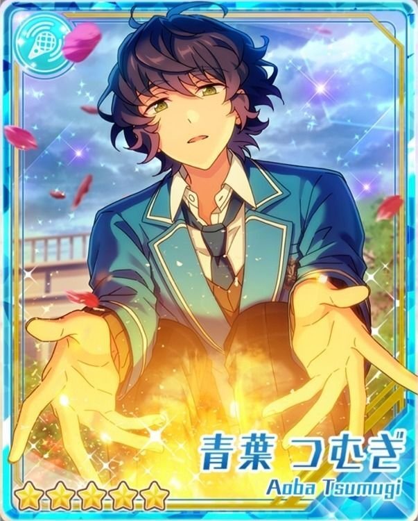 夜空の紡ぎ星］青葉 つむぎ - あんスタ！保管庫 | Gamerch