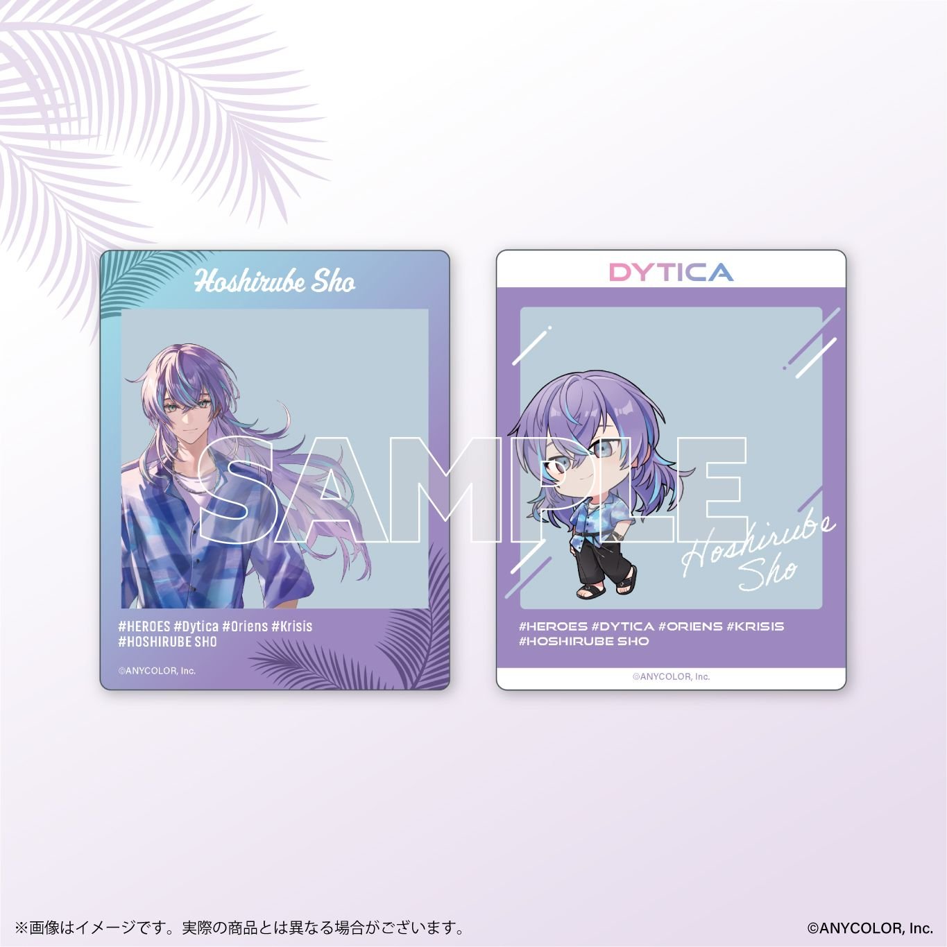 にじさんじ HEROES 海の家くじ 星導ショウ 缶バ ×10 にじさんじ 海の家