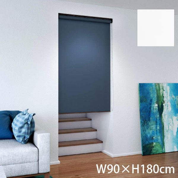 よろずやマルシェ本店 | 立川機工 ロールスクリーン ココルン