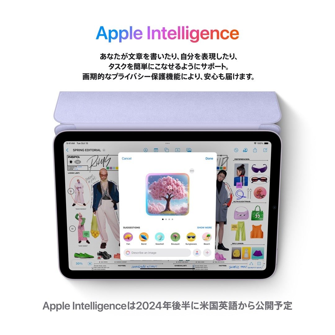 iPad mini Wi-Fiモデル 128GB - スターライト: Apple Rewards Store