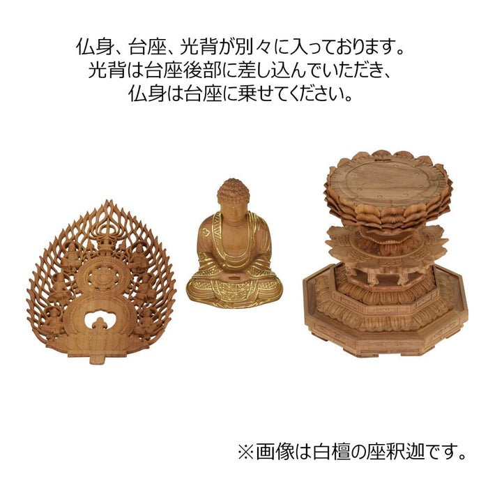 仏像 座釈迦 白檀 八角飛天 金粉紋様 2.5寸 | お仏壇のはせがわ公式通販