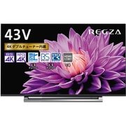 ヨドバシ.com - 東芝 TOSHIBA REGZA（レグザ） M540Xシリーズ 65V型