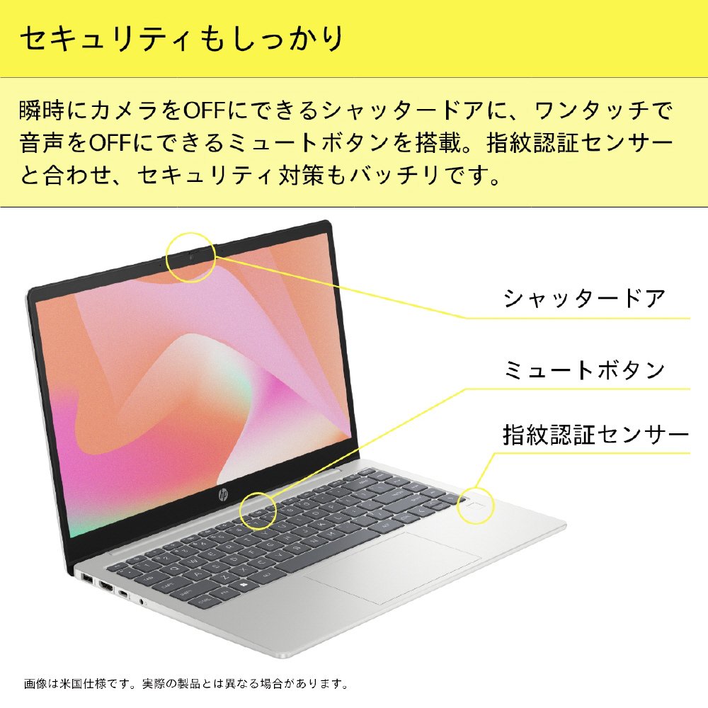ノートパソコン HP 14-ep1000 ナチュラルシルバー A8HS1PA-AAAA ［14.0