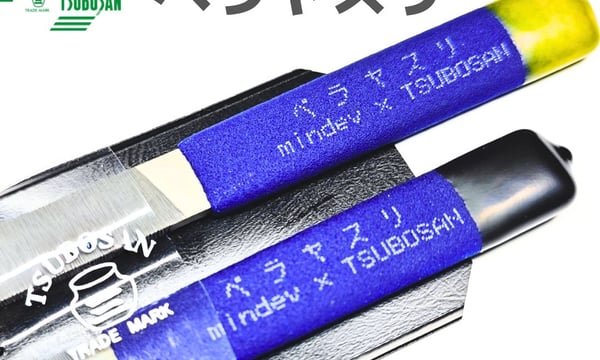 mindev(みんでぶ)