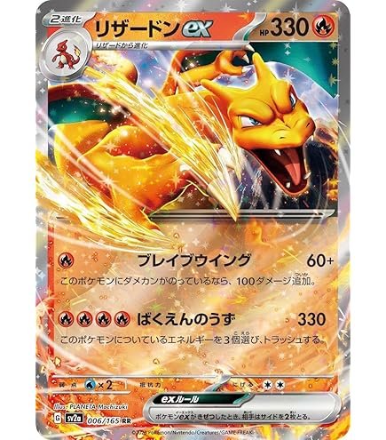 Amazon.co.jp: ポケモンカードゲームSV svG スペシャルデッキセットex