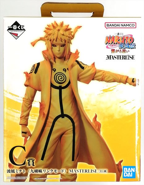 一番くじ NARUTO-ナルト- 疾風伝 繋がる思い C賞 波風ミナト(九喇嘛