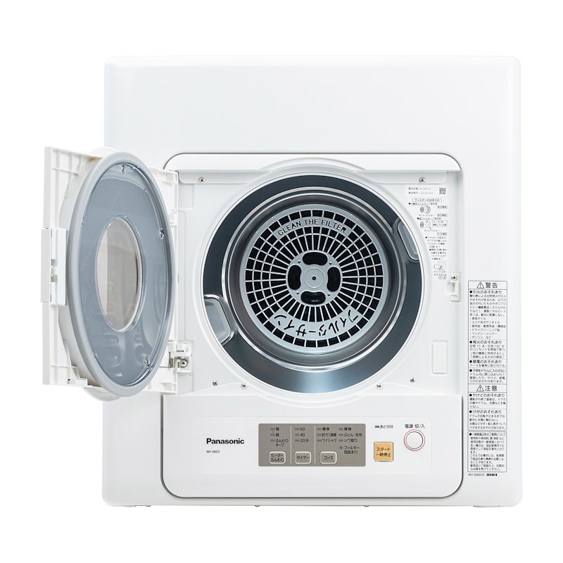 日立 衣類乾燥機 DE-N60WVをレビュー！クチコミ・評判をもとに徹底検証