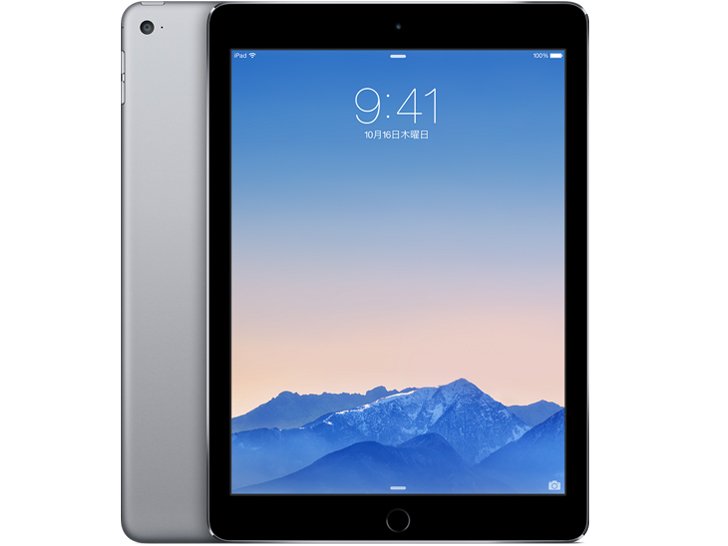 Apple iPad Air 2 Wi-Fiモデル 128GB 価格比較 - 価格.com