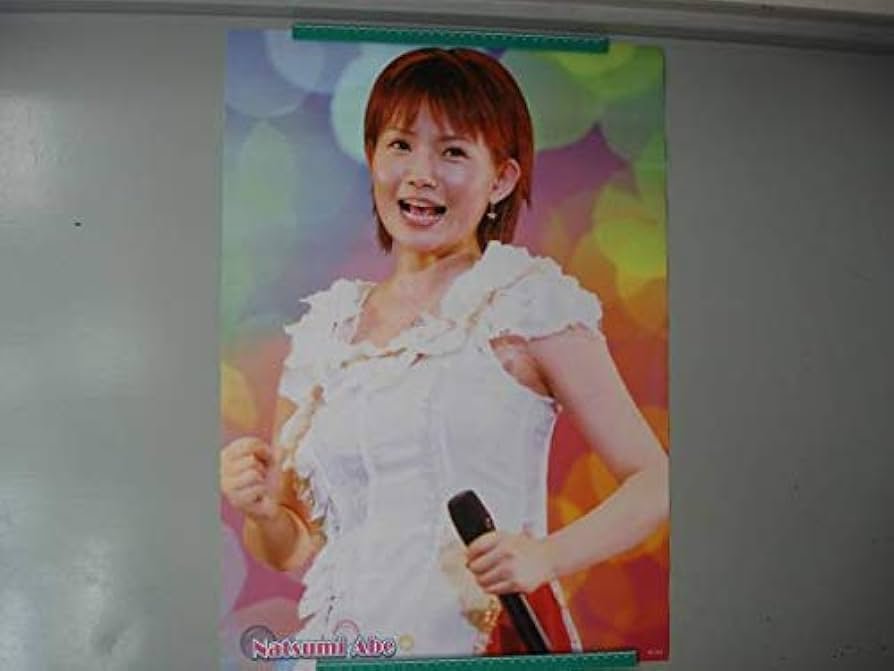 Amazon.co.jp: 安倍なつみAbe 昔のアイドル ポスター 逸品 綺麗目