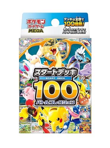 ポケモン ポケモンカードゲームスカーレット&バイオレット ハイクラス