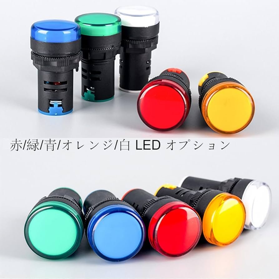 Amazon.co.jp: KILIGEN 12個 AC110V 22mm LED電源インジケーター、LED