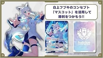Amazon.co.jp: 【シュリンク付き未開封1BOX】 ホロライブ カードゲーム