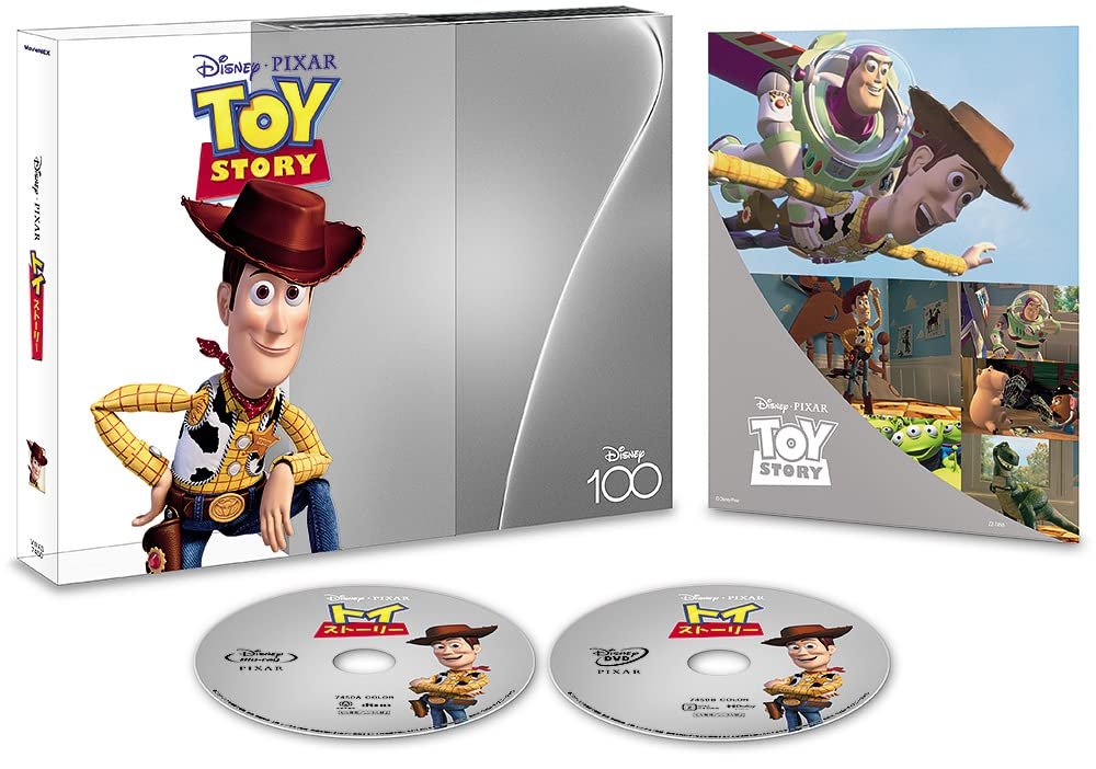 Amazon.co.jp: トイ・ストーリー MovieNEX Disney100 エディション