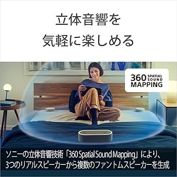 Amazon.co.jp: ソニー(SONY) ポータブルシアターシステム HT-AX7:お家