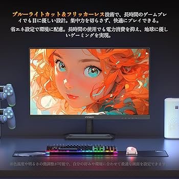 Amazon.co.jp: INNOCN ゲーミング モニター 24 .5インチ 240Hz IPS