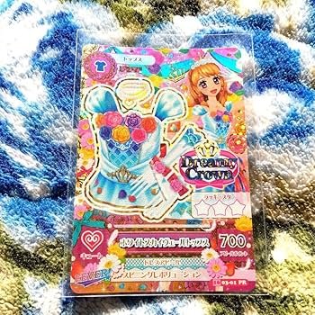 Amazon.co.jp: アイカツカード 大空あかり ホワイトスカイヴェール