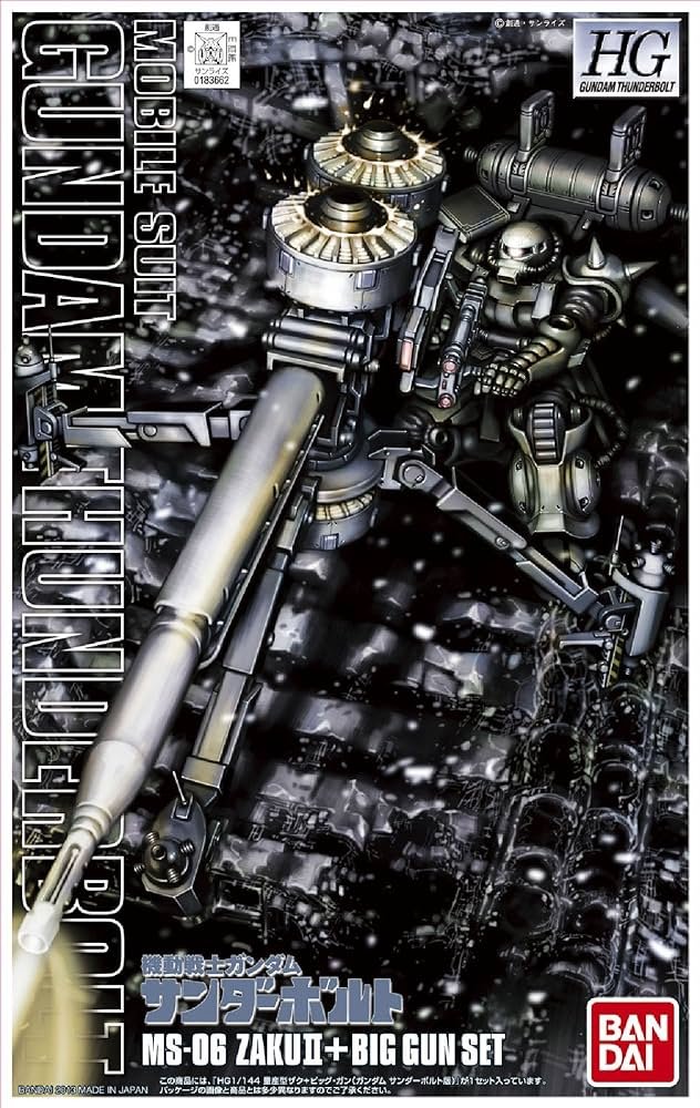 Amazon | HG 1/144 MS-06量産型ザク+ビッグガン (機動戦士ガンダム