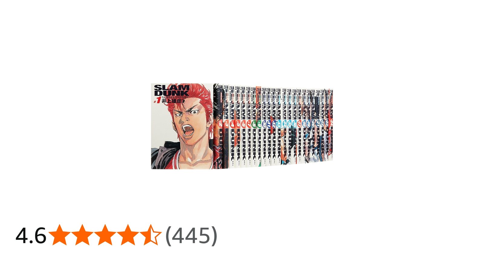 スラムダンク SLAM DUNK (完全版) 全24巻完結 [マーケットプレイス