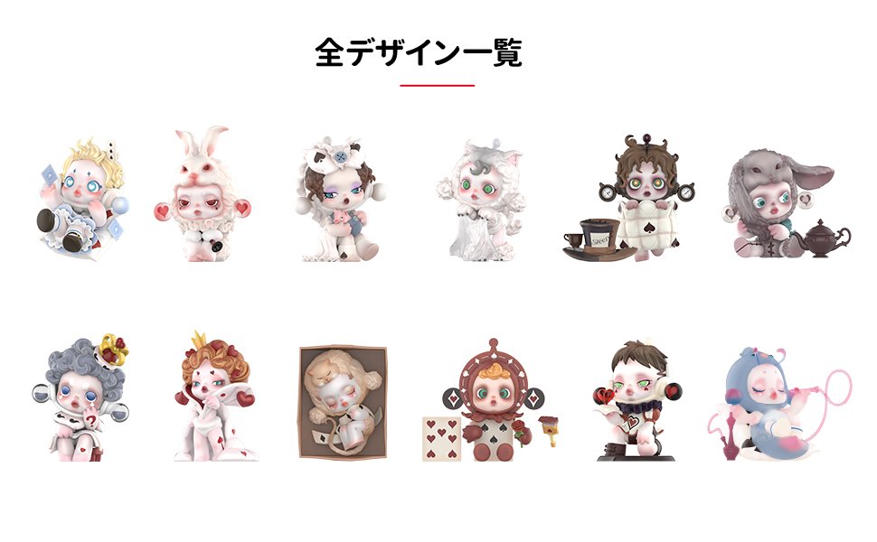 Amazon | POP MART SKULLPANDA Everyday Wonderland シリーズ