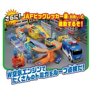 Amazon.co.jp: トミカ トミカタウン 空気はスゴイぞ! キミが整備士 DX