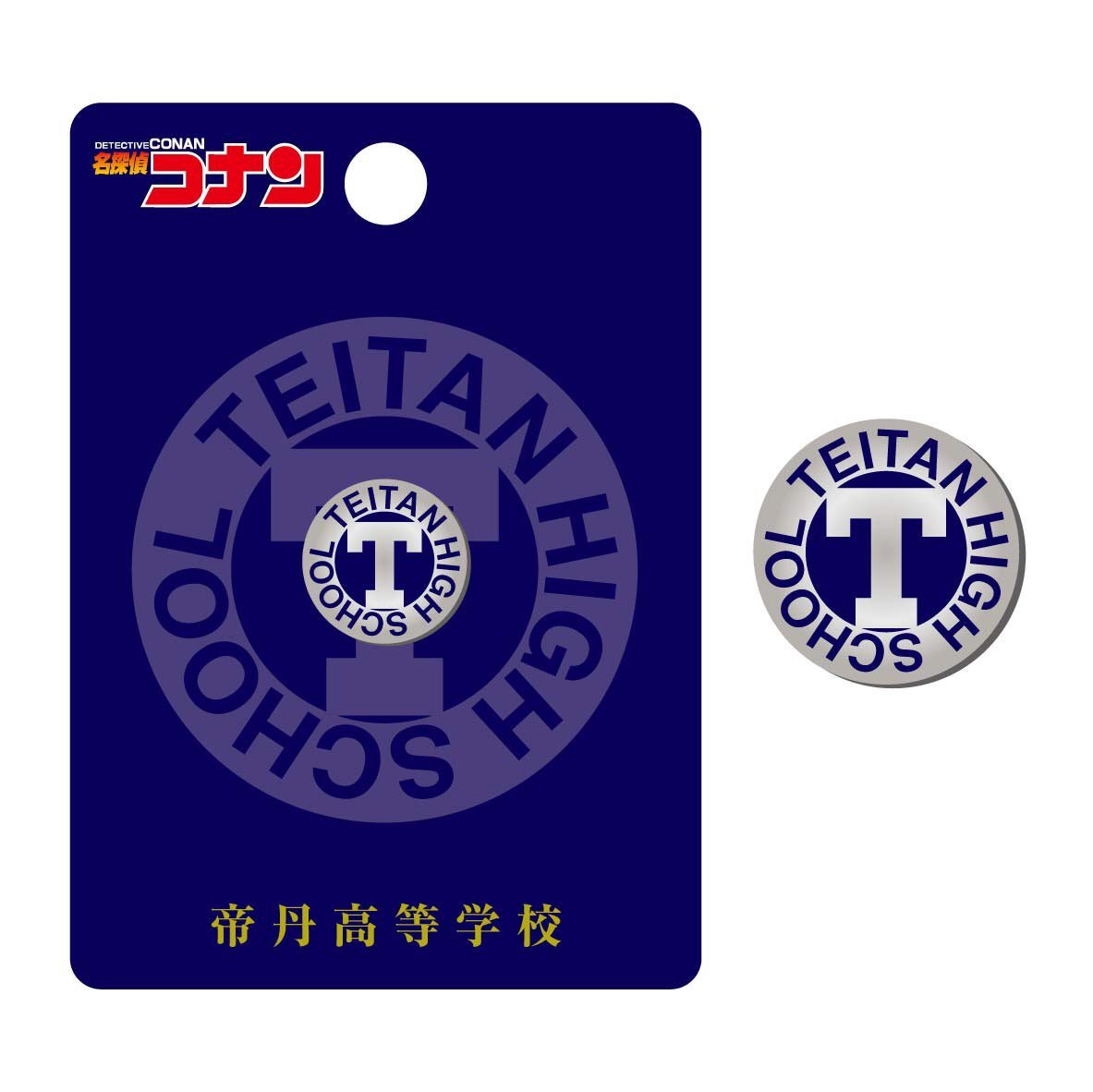 東京駅会場】3月29日(金)～4月11日(木) コナンプラザ東京駅会場にて