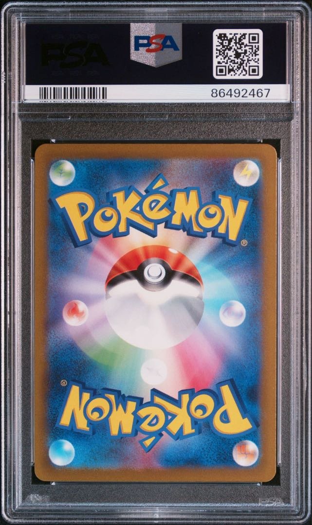 ポケモンカード ピカチュウ PIKACHU PSA10 Classic クラシック 1枚の