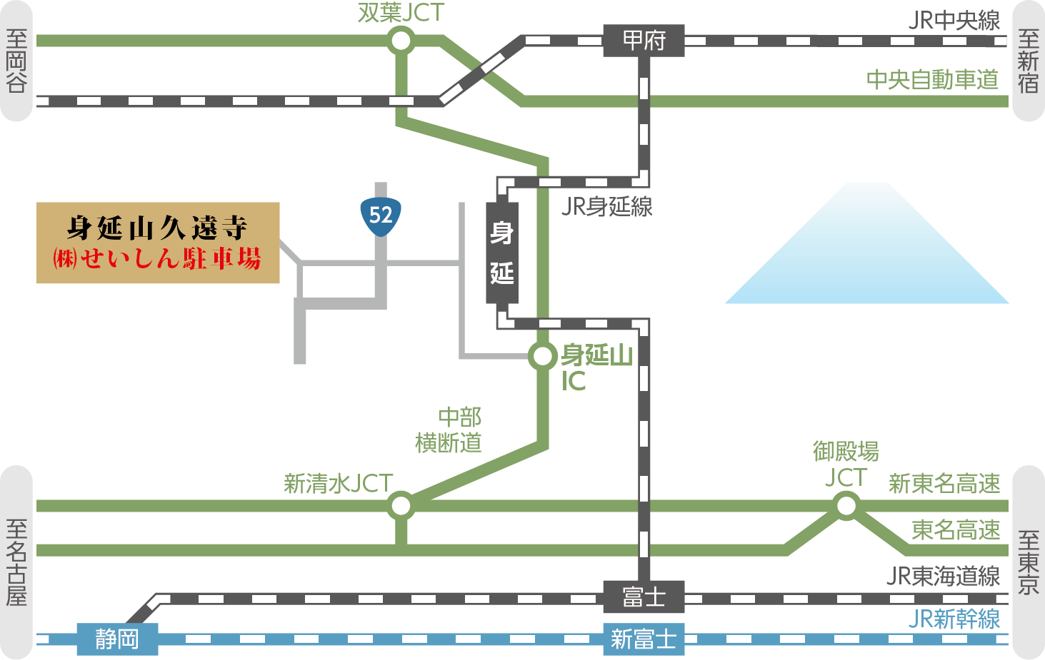 株式会社せいしん