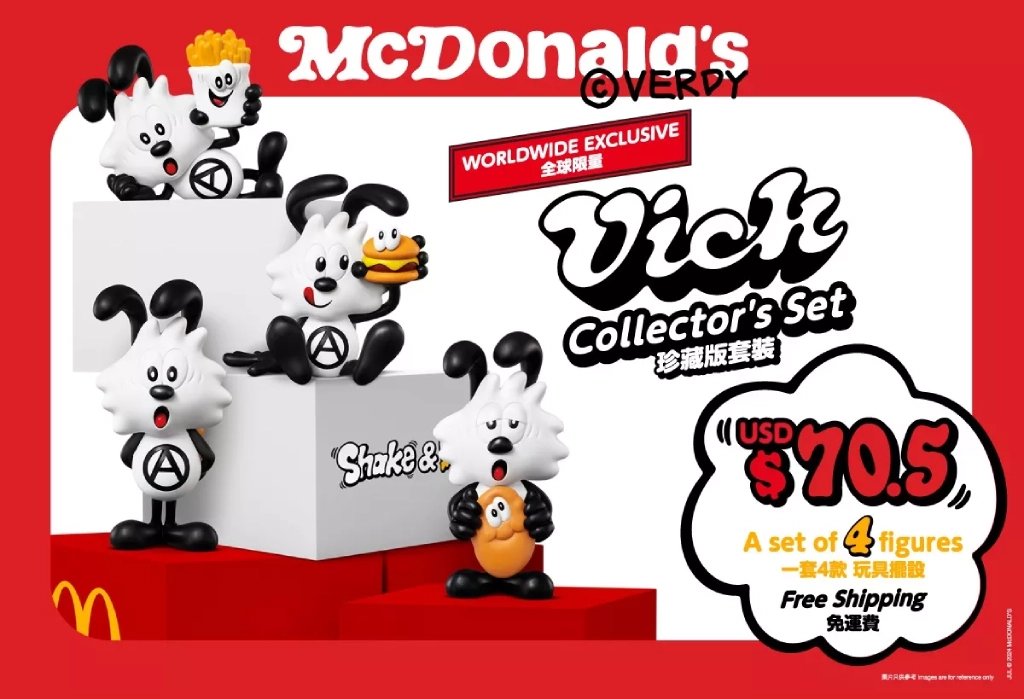 McDonald's x Verdy 