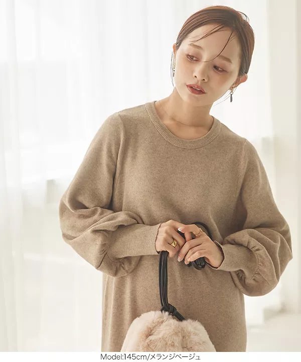 田中亜希子さんコラボ ]袖ボリュームニットフレアワンピース [E3103